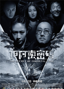 国产成人啪精品视频站午夜